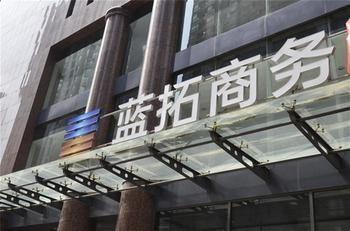 Lantuo Business Hotel Shijiazhuang Bagian luar foto