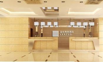 Lantuo Business Hotel Shijiazhuang Bagian luar foto